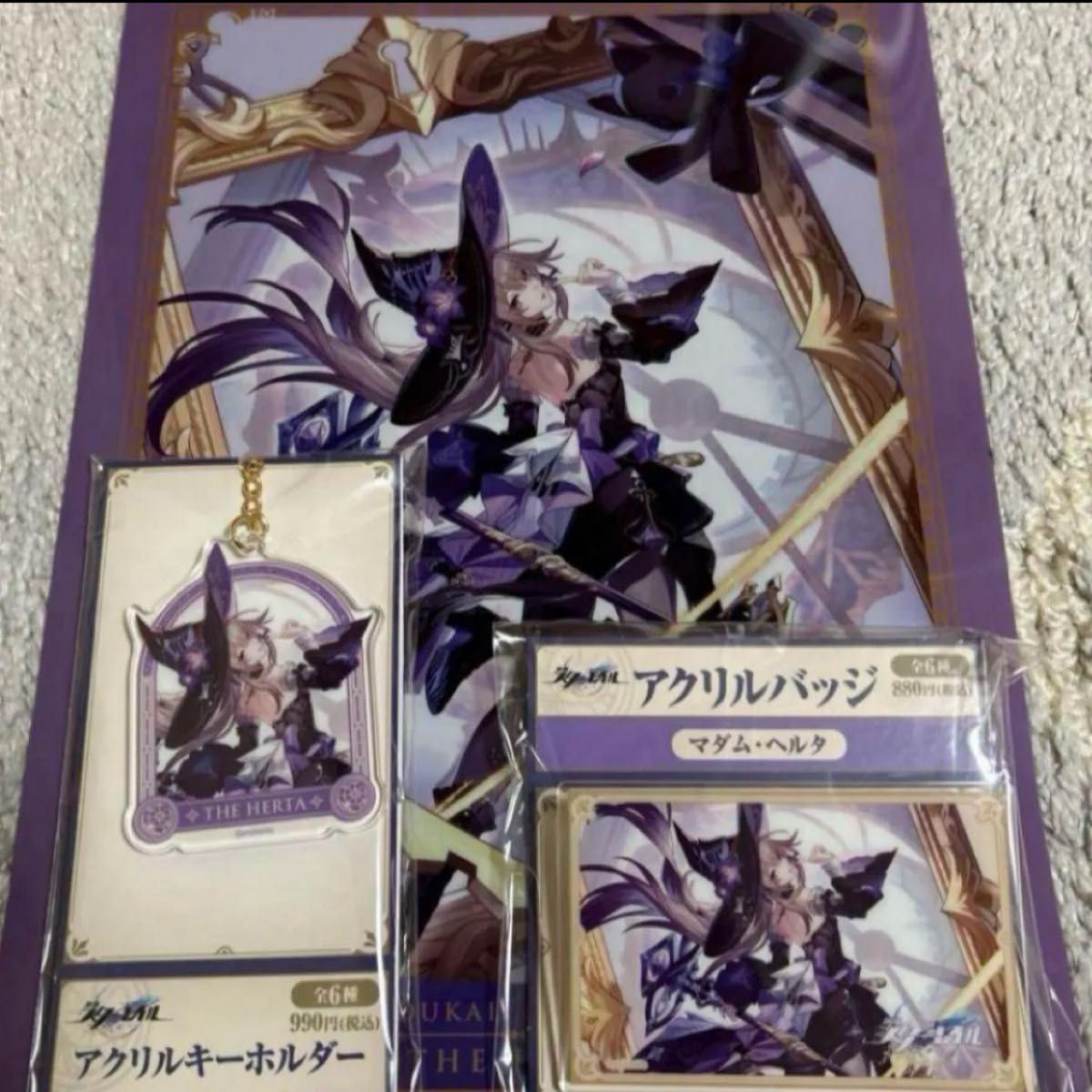 崩壊スターレイル × ローソン アクリルバッジ アクリル 崩壊スターレイル × ローソン アクリルバッジ アクリル
