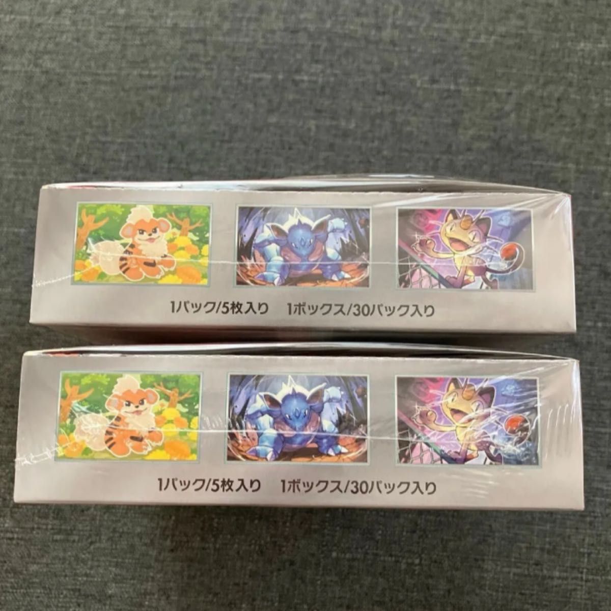 新品未開封 ポケモンカードゲーム ロケット団の栄光 2BOX 新品未開封 ポケモンカードゲーム ロケット団の栄光 2BOX