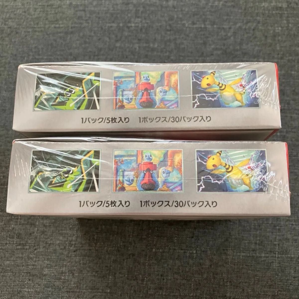 新品未開封 ポケモンカードゲーム ロケット団の栄光 2BOX 新品未開封 ポケモンカードゲーム ロケット団の栄光 2BOX