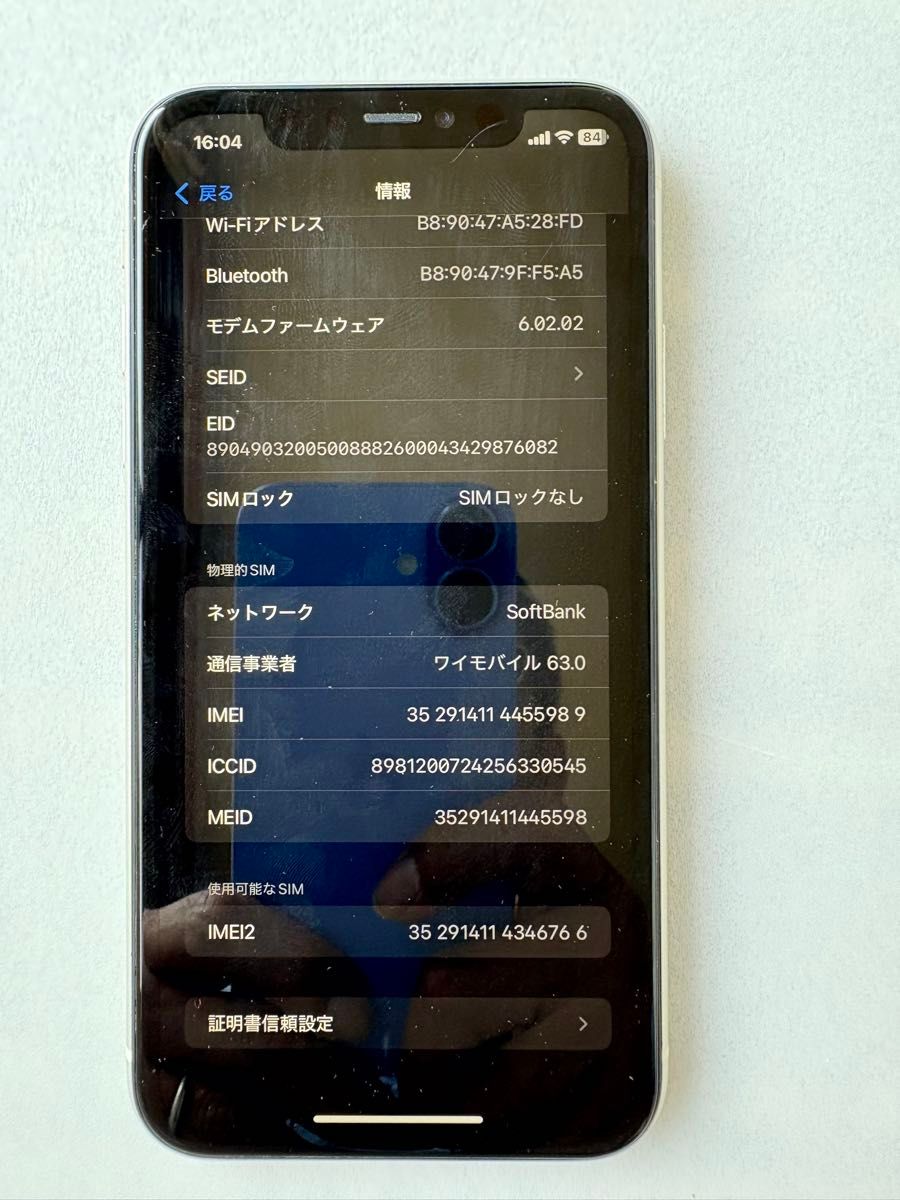iPhone11 128GB バッテリー81% SIMロック無し ホワイト 訳あり iPhone11 128GB バッテリー81% SIMロック無し ホワイト 訳あり