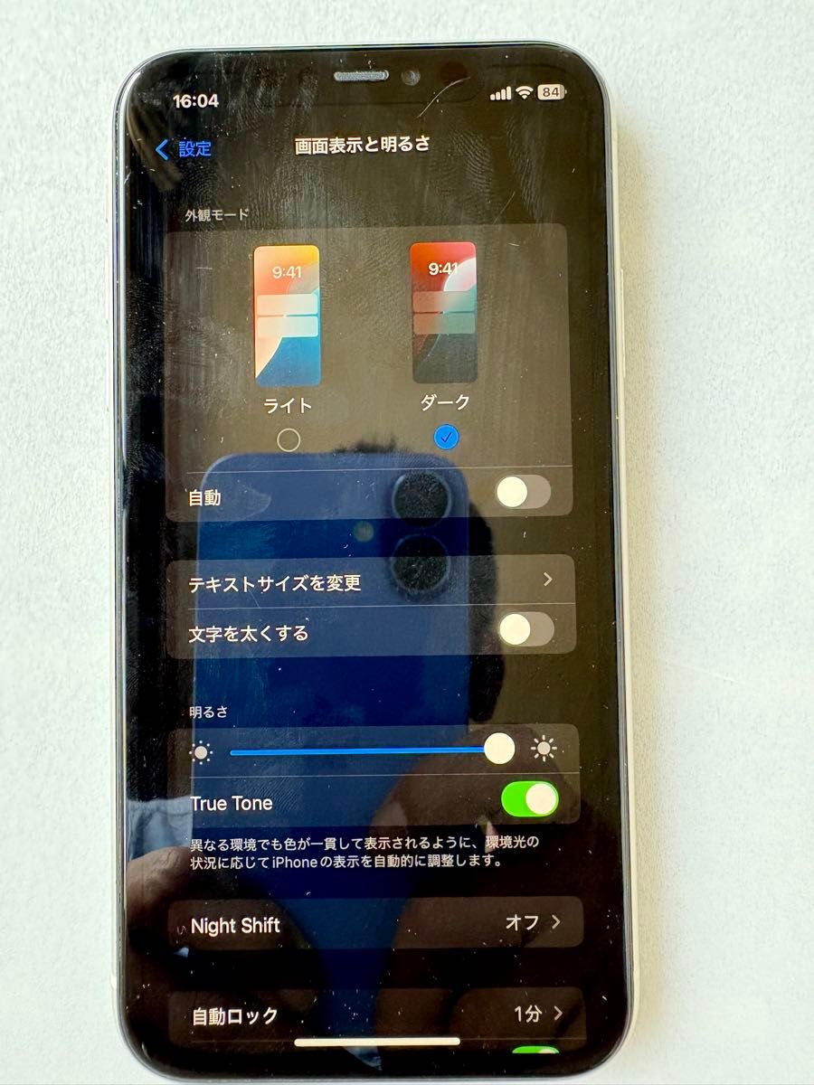 iPhone11 128GB バッテリー81% SIMロック無し ホワイト 訳あり iPhone11 128GB バッテリー81% SIMロック無し ホワイト 訳あり