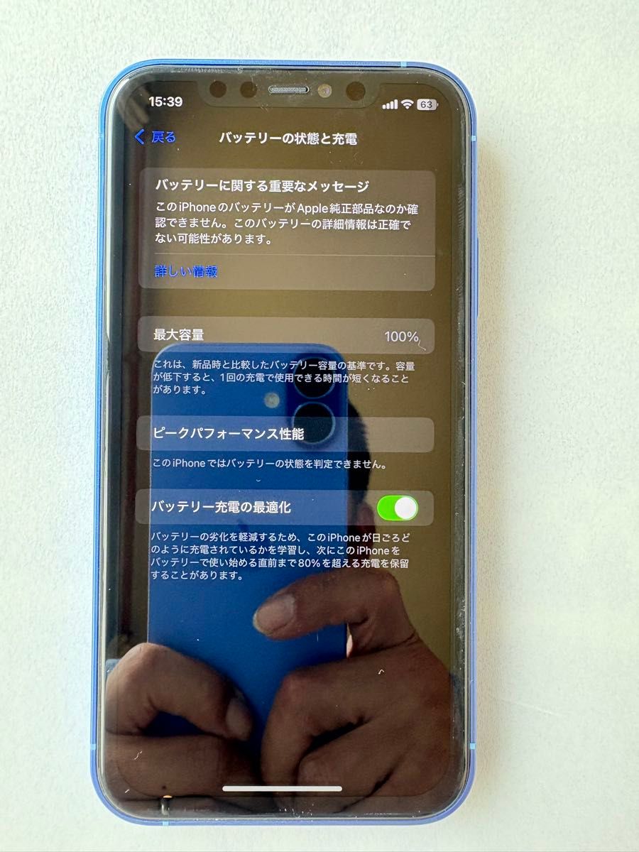 iPhone 11 カスタム 外装 iPhone16 風 128GB SIMロック無し iPhone 11 カスタム 外装 iPhone16 風 128GB SIMロック無し