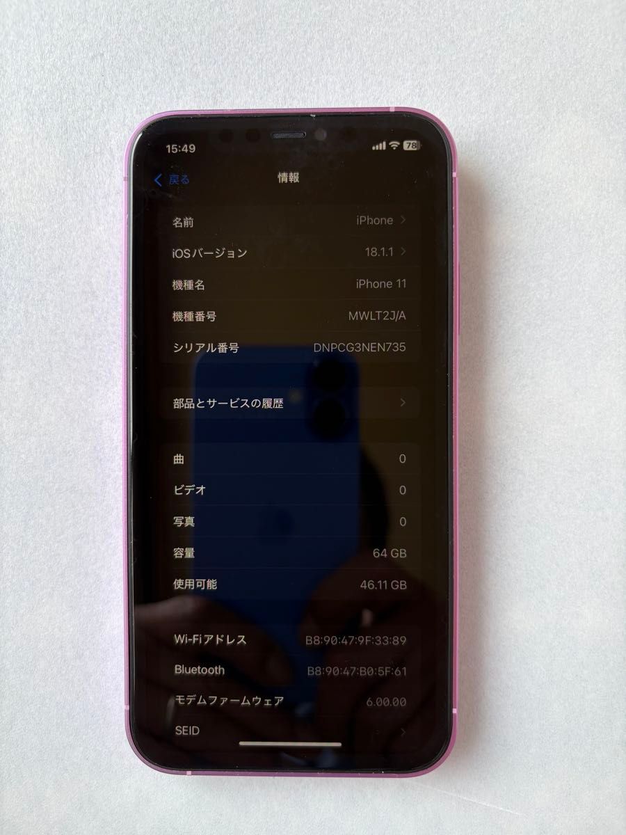 iPhone 11 カスタム 外装 iPhone16 風 64GB SIMロック無し iPhone 11 カスタム 外装 iPhone16 風 64GB SIMロック無し