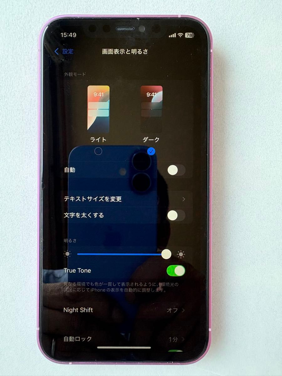 iPhone 11 カスタム 外装 iPhone16 風 64GB SIMロック無し iPhone 11 カスタム 外装 iPhone16 風 64GB SIMロック無し