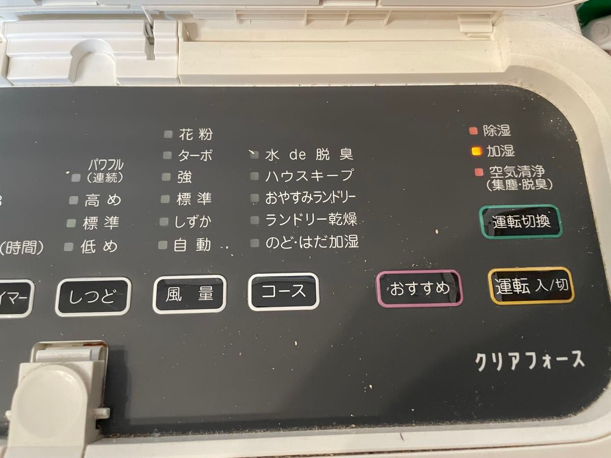 ダイキン空気清浄機 MCZ65M-W 空気清浄・加湿・除湿 予備 ダイキン空気清浄機 MCZ65M-W 空気清浄・加湿・除湿 予備
