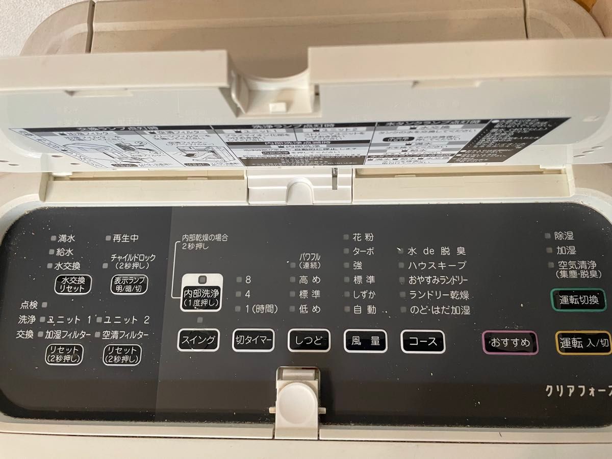 ダイキン空気清浄機 MCZ65M-W 空気清浄・加湿・除湿 予備 ダイキン空気清浄機 MCZ65M-W 空気清浄・加湿・除湿 予備