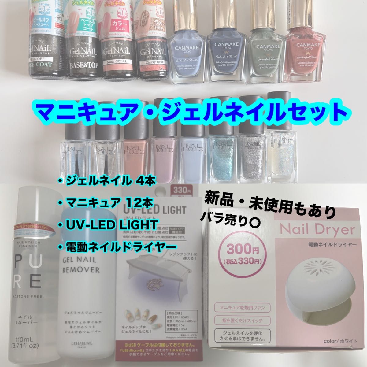 ネイル ジェルネイル マニキュア ネイルアート セット ネイル ネイル ジェルネイル マニキュア ネイルアート セット ネイル