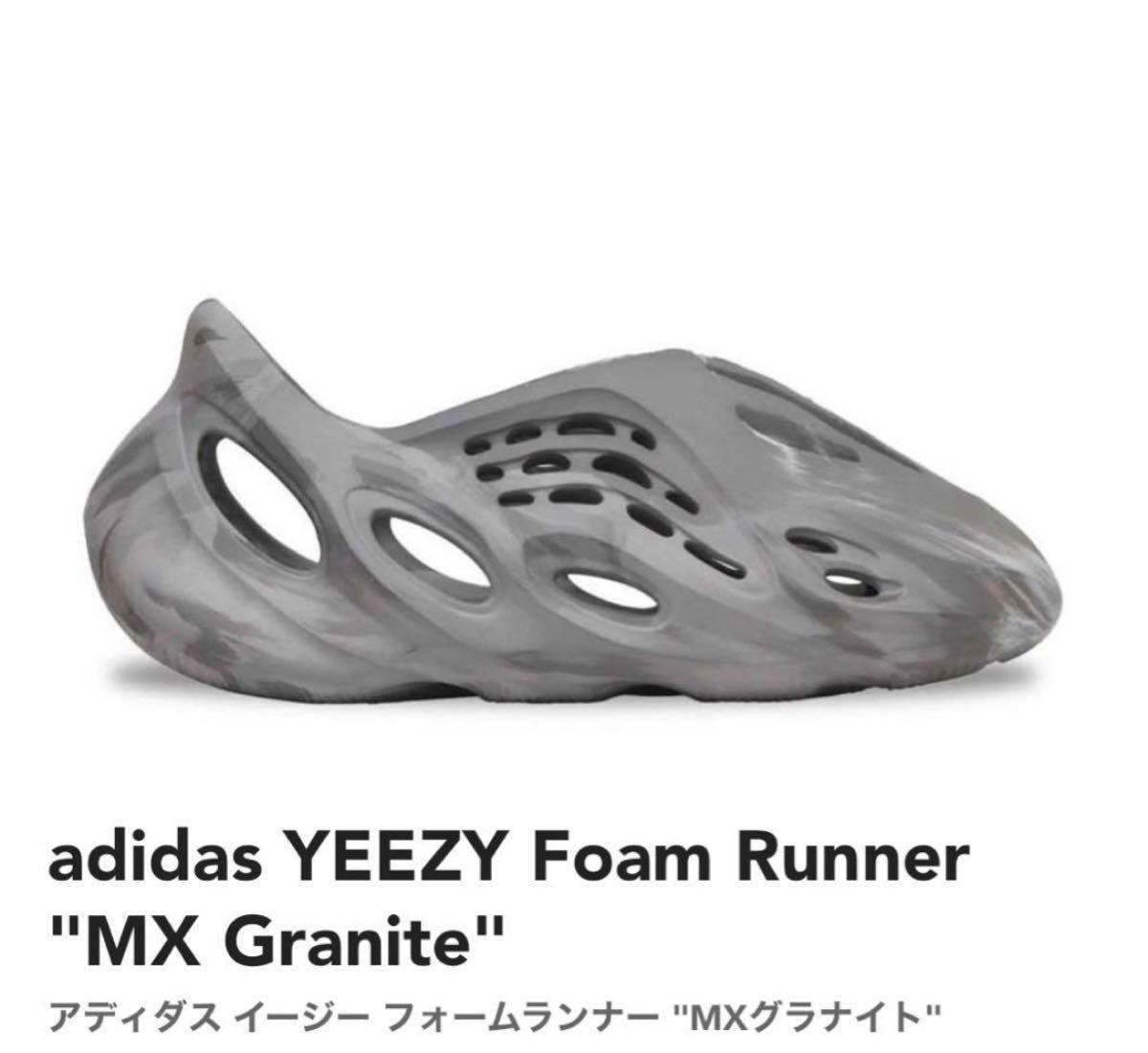 新品タグ付 アディダス YEEZY FOAM Runnerアディダス YZY 26 5cm 新品タグ付 アディダス YEEZY FOAM Runnerアディダス YZY 26 5cm