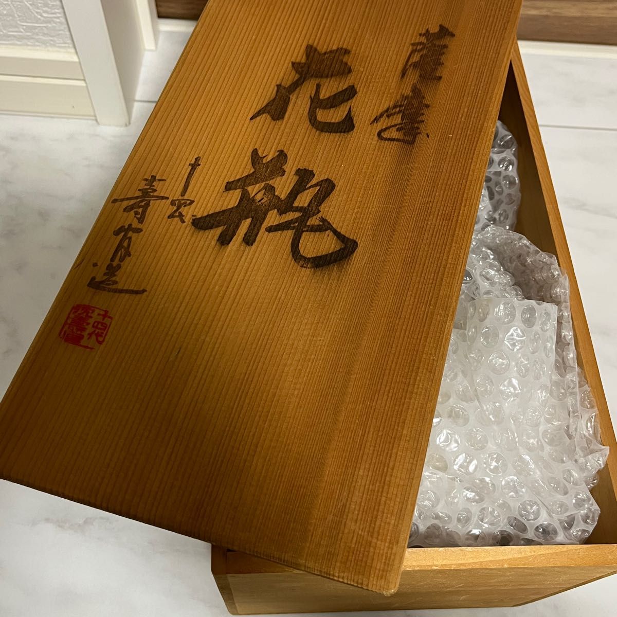 十四代沈寿官 薩摩錦手藤花文 花瓶 共箱|Yahoo!フリマ(旧 十四代沈寿官 薩摩錦手藤花文 花瓶 共箱|Yahoo!フリマ(旧