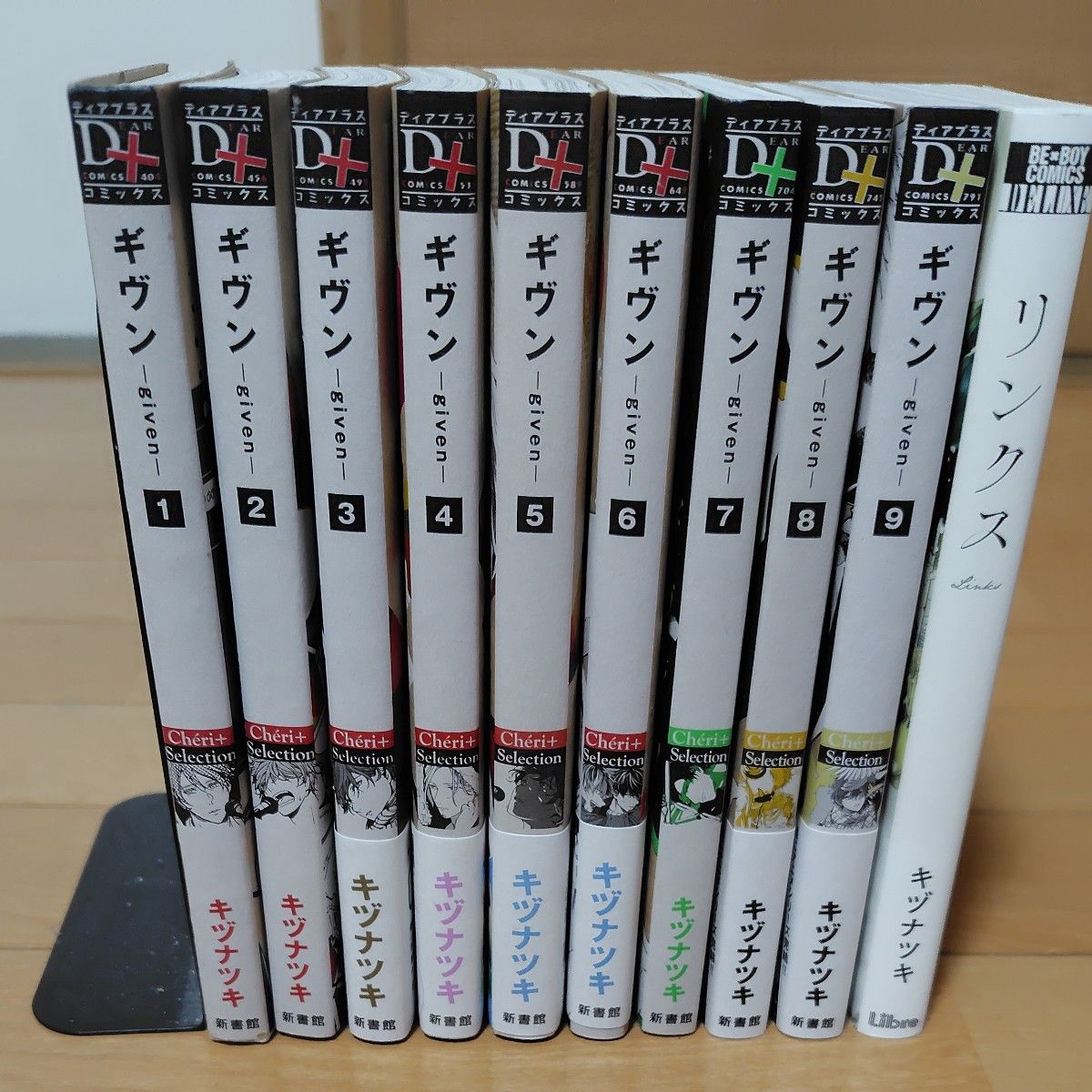 ギヴン―given― 全巻 リンクス キヅナツキ|Yahoo!フリマ(旧 ギヴン―given― 全巻 リンクス キヅナツキ|Yahoo!フリマ(旧