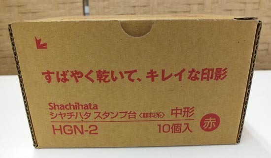  new goods unused car chi is ta inking pad red middle shape HGN-2 10 piece insertion Shachihata Sapporo city hand . district 