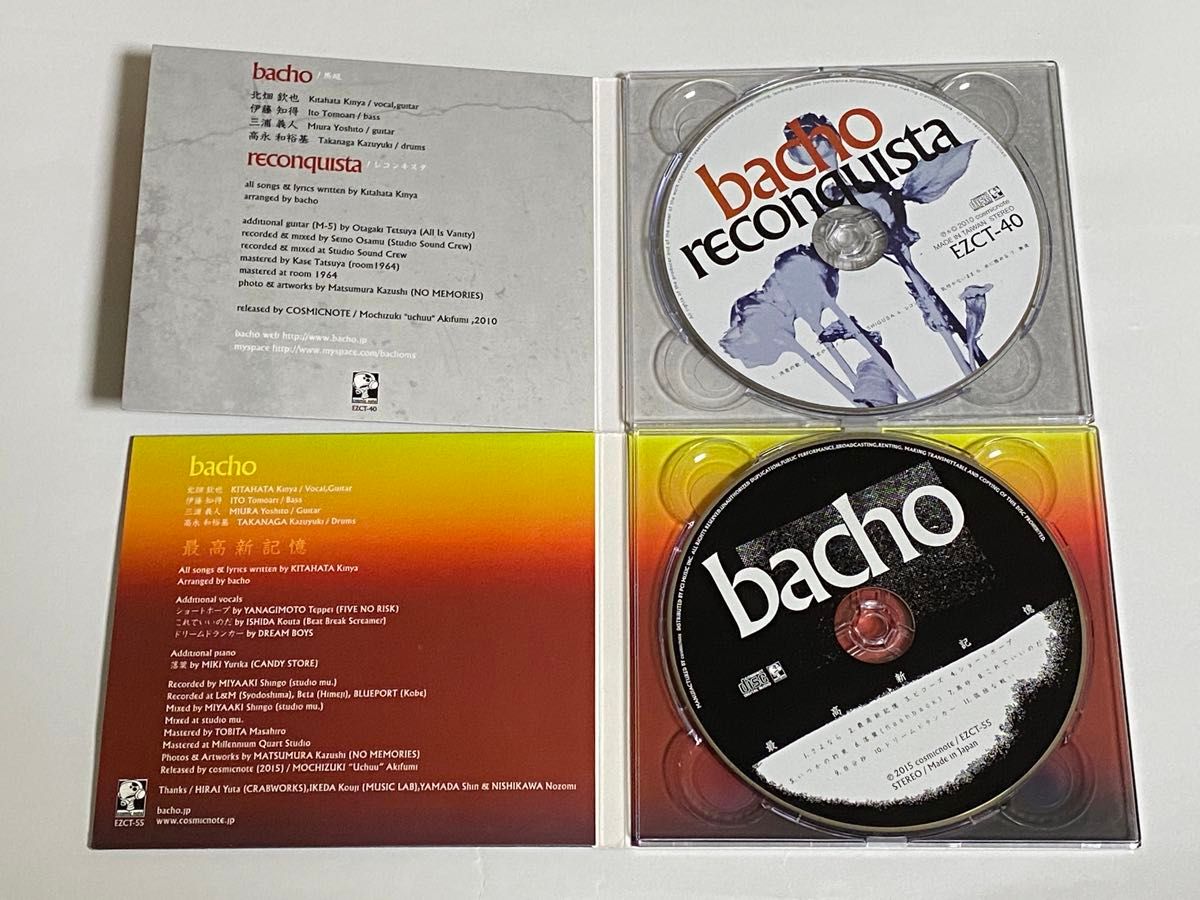 美品 bacho CD5枚セット 最高新記憶 求 海底 レコンキスタ Boy 美品 bacho CD5枚セット 最高新記憶 求 海底 レコンキスタ Boy