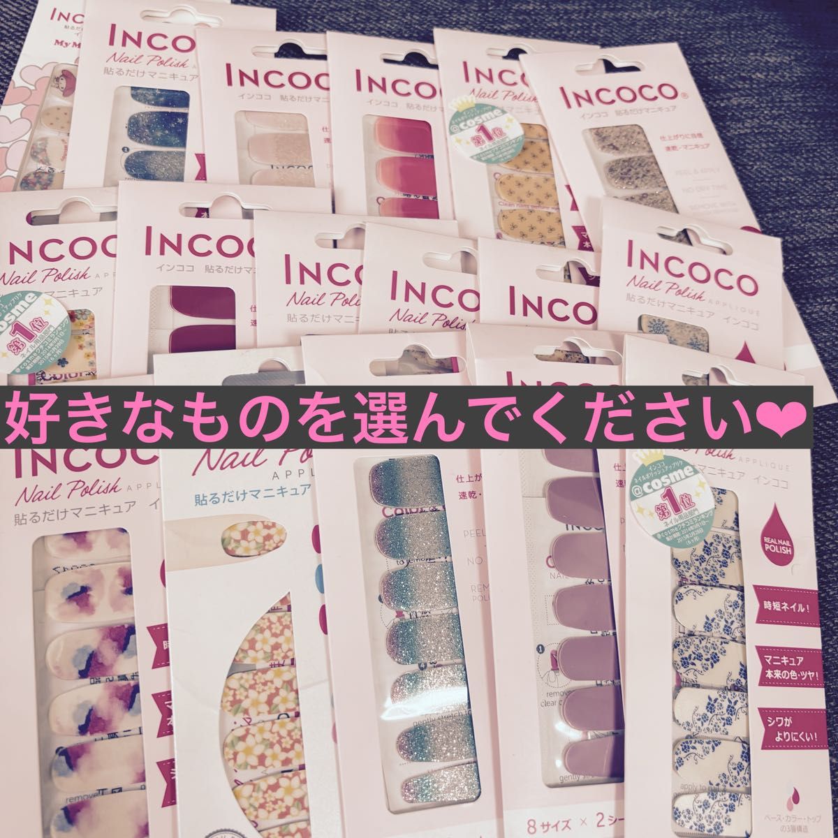 INCOCO ネイルシール 貼るだけ 簡単 インココ オフィス