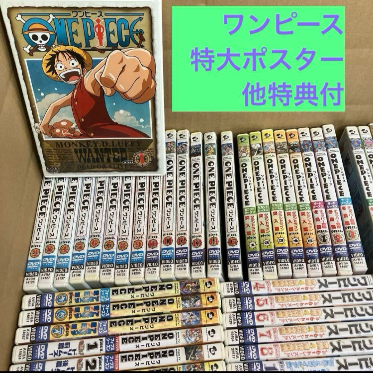 ONE PIECE DVD 全巻セット 1から6シーズン 9特別編 アニメDVD ONE PIECE DVD 全巻セット 1から6シーズン 9特別編 アニメDVD