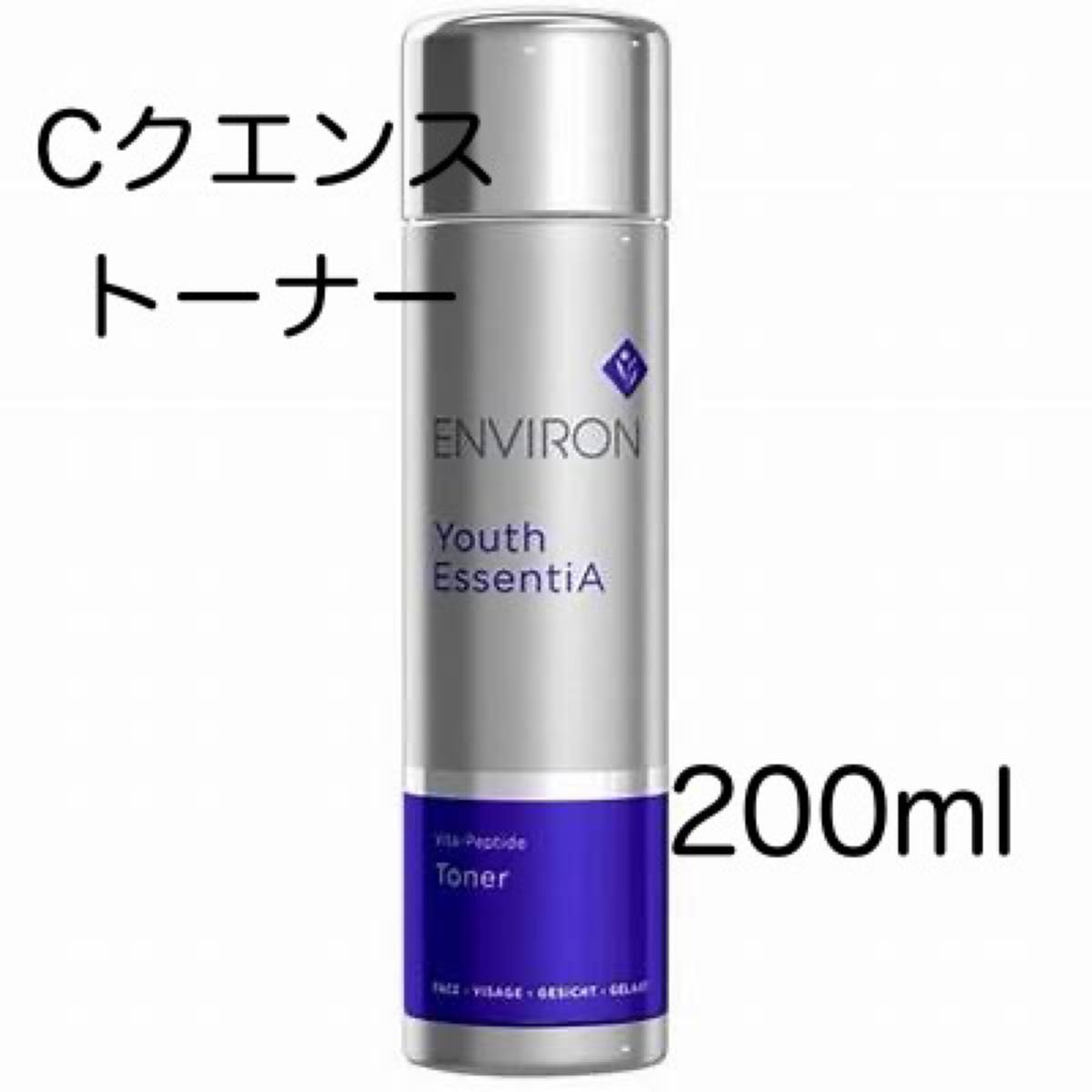 大容量版】まとめ割引あり エンビロン ENVIRON Cクエンス 大容量版】まとめ割引あり エンビロン ENVIRON Cクエンス