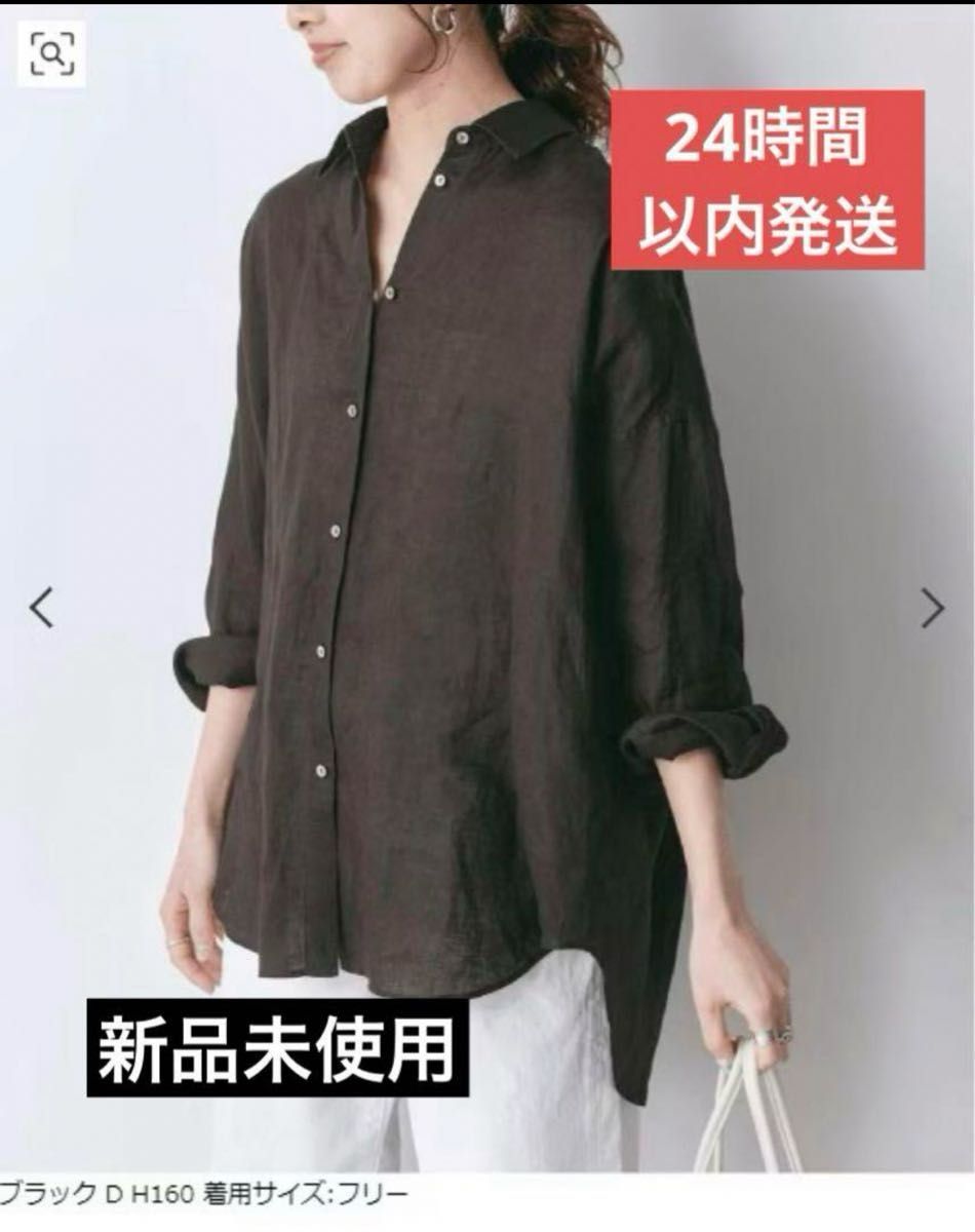 新品 Spick and Span 80リネンカシュクールビッグシャツ|Yahoo 新品 Spick and Span 80リネンカシュクールビッグシャツ|Yahoo