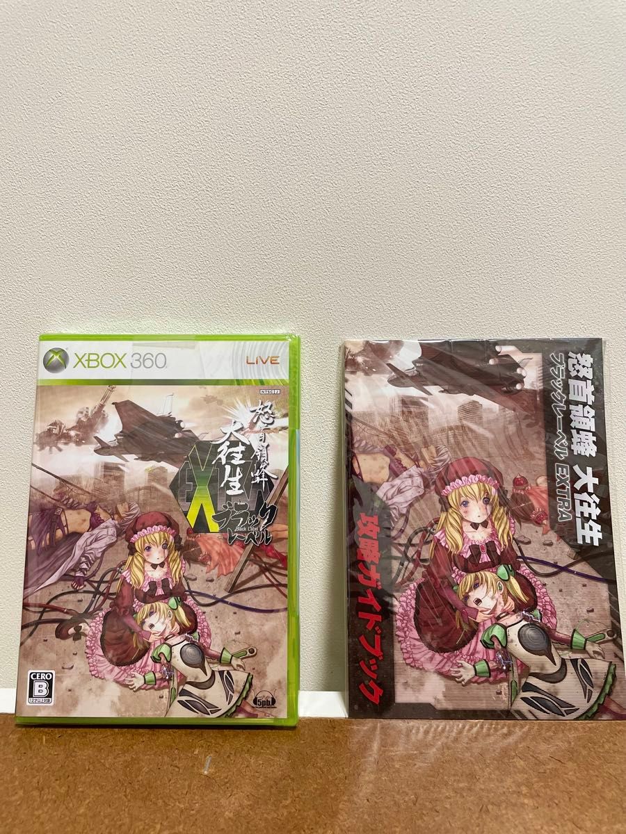 xbox360 怒首領蜂 大往生 ブラックレーベル 新品未開封 攻略 xbox360 怒首領蜂 大往生 ブラックレーベル 新品未開封 攻略