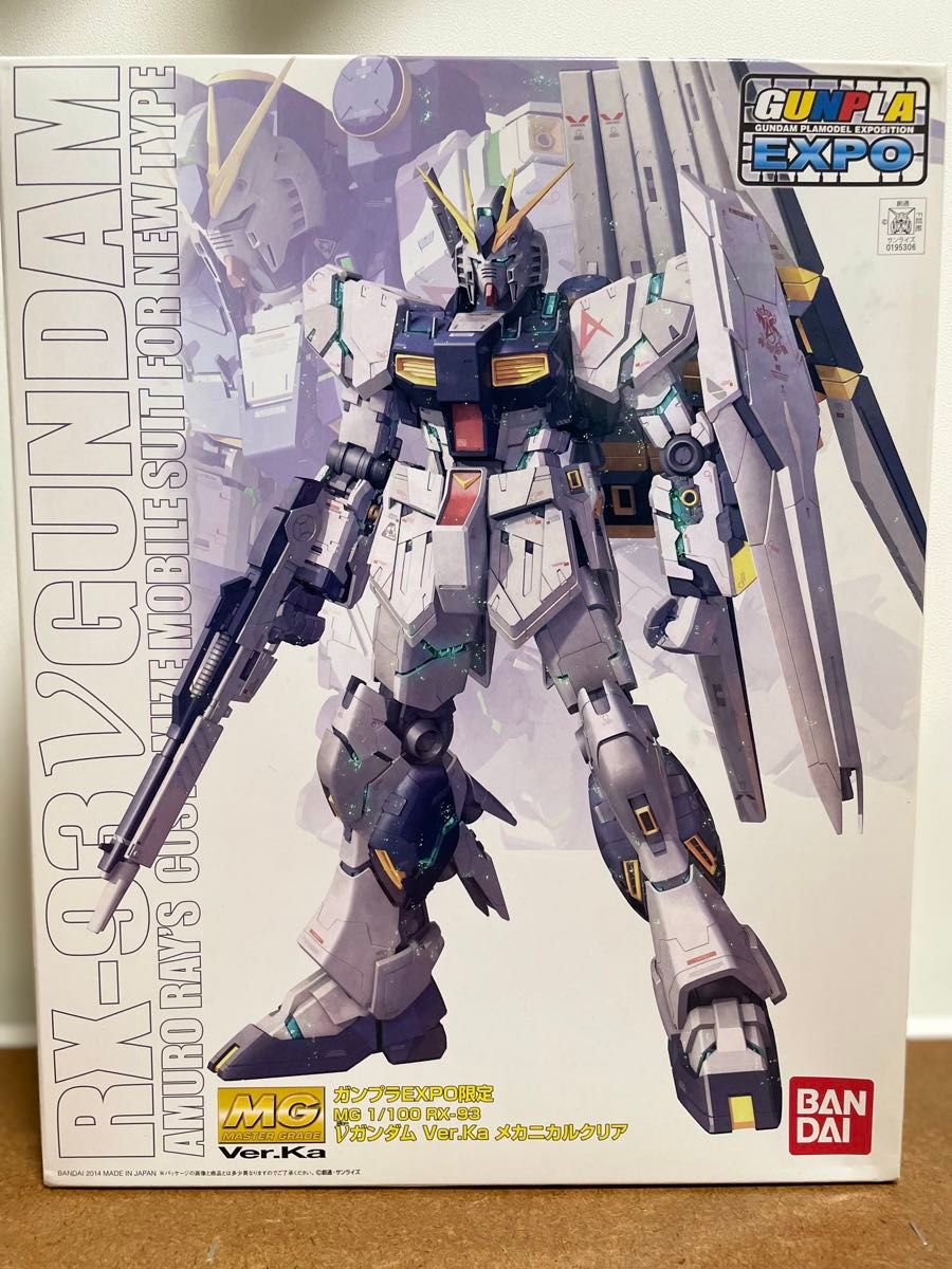 ガンプラEXPO限定 MG 1/100 RX-93 νガンダム Ver Ka メカニカル ガンプラEXPO限定 MG 1/100 RX-93 νガンダム Ver Ka メカニカル