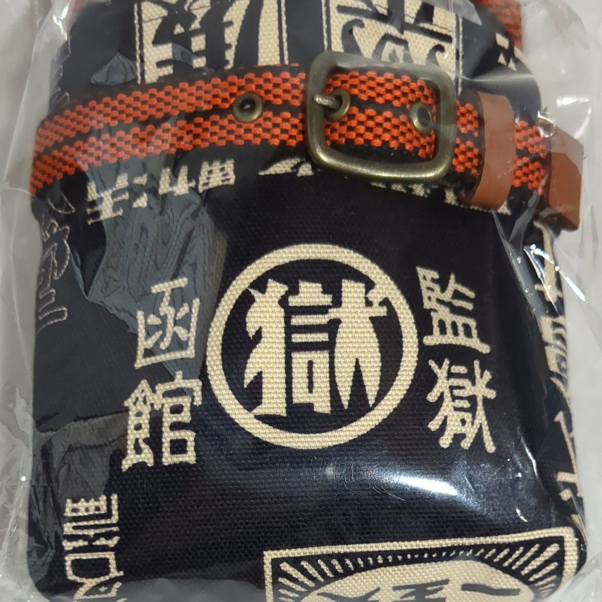 マル獄シリーズ PRISON 刑務所の腰袋 レトロ調(函館) 監獄 未 マル獄シリーズ PRISON 刑務所の腰袋 レトロ調(函館) 監獄 未