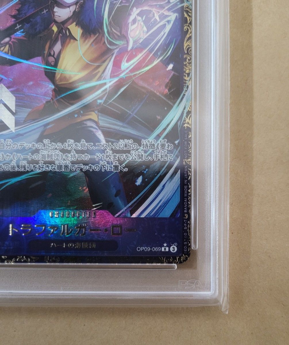 PSA10】トラファルガー・ロー フラッグシップバトル|Yahoo PSA10】トラファルガー・ロー フラッグシップバトル|Yahoo