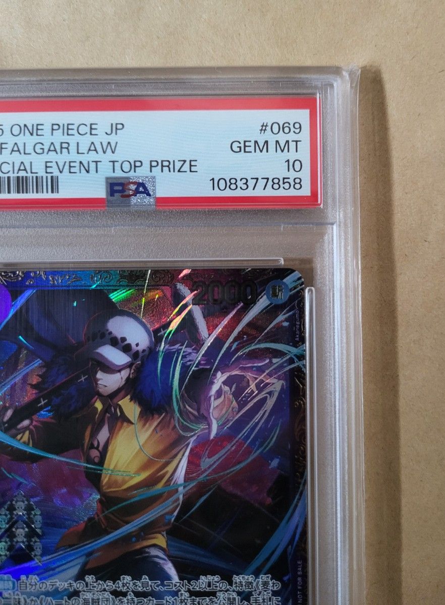 PSA10】トラファルガー・ロー フラッグシップバトル|Yahoo PSA10】トラファルガー・ロー フラッグシップバトル|Yahoo