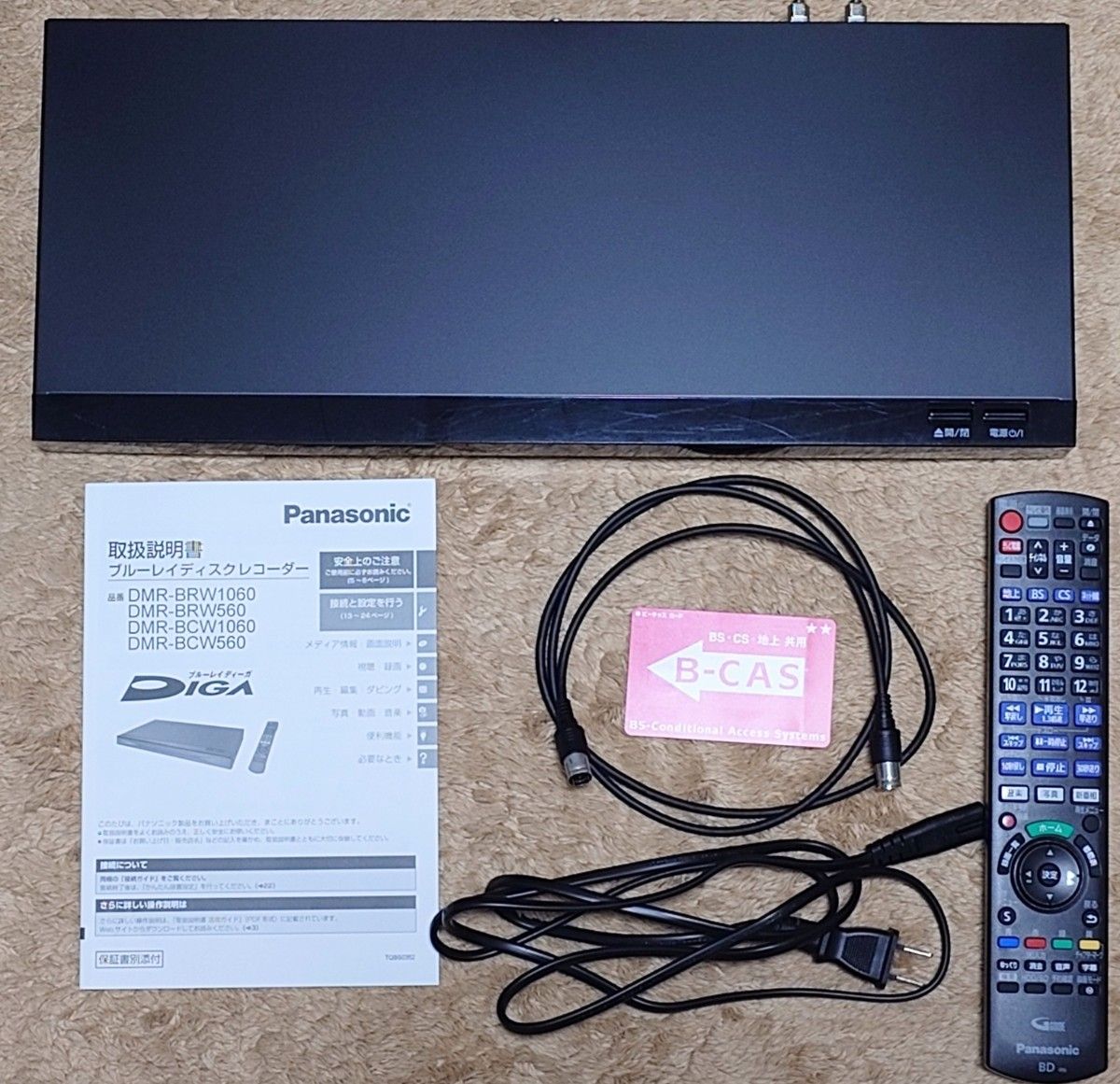 Panasonic ブルーレイレコーダー DMR-BCW560|Yahoo!フリマ(旧 Panasonic ブルーレイレコーダー DMR-BCW560|Yahoo!フリマ(旧
