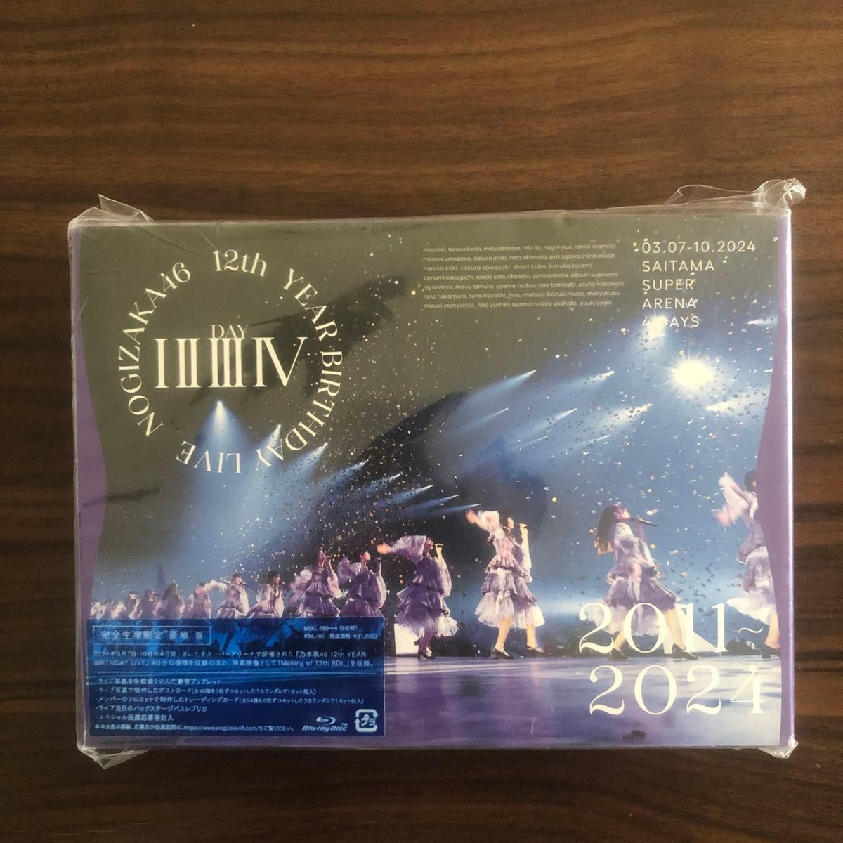 乃木坂46 12th YEAR BIRTHDAY LIVE Blu-ray|Yahoo!フリマ(旧 乃木坂46 12th YEAR BIRTHDAY LIVE Blu-ray|Yahoo!フリマ(旧