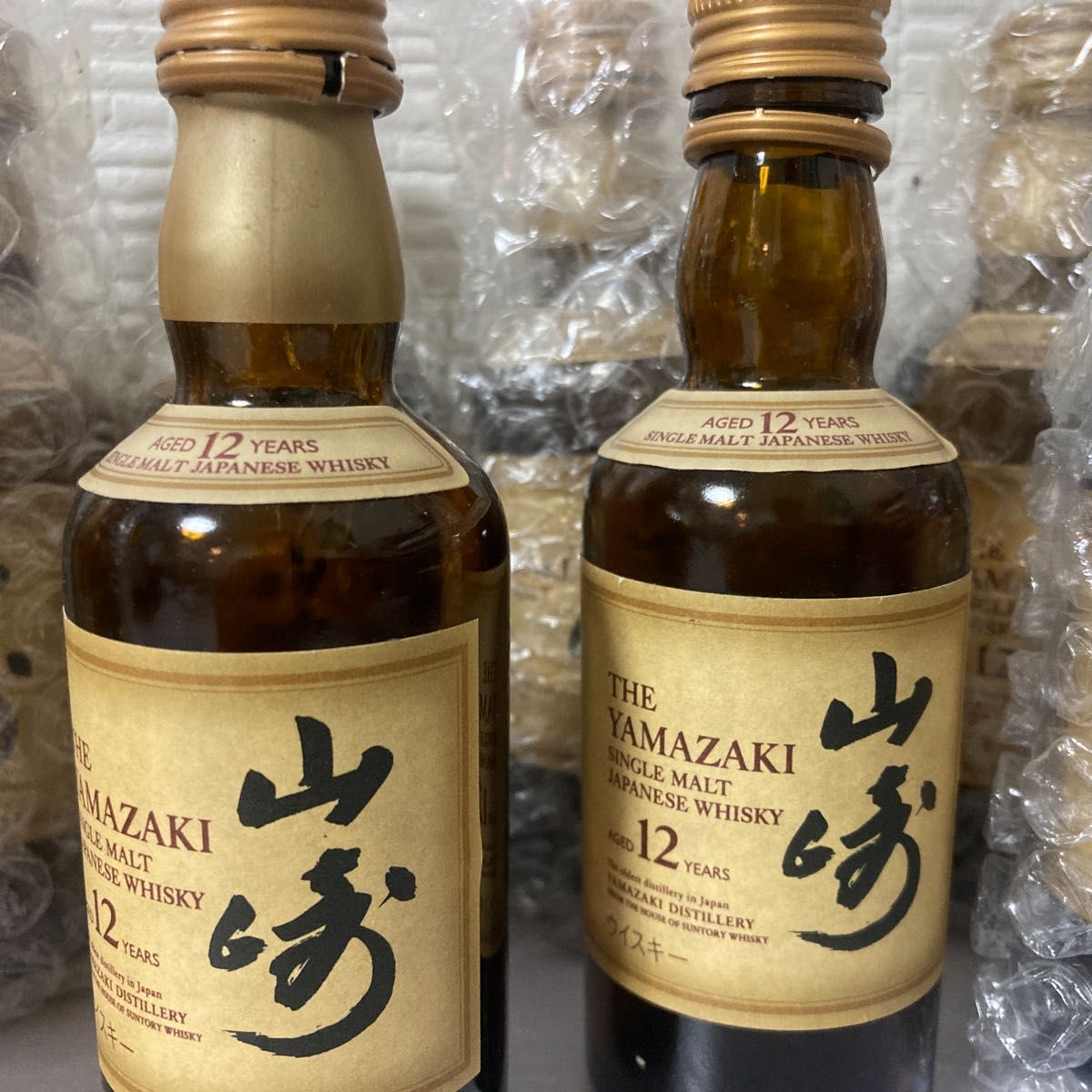 サントリー 空瓶 山崎12年 ミニボトル 空瓶