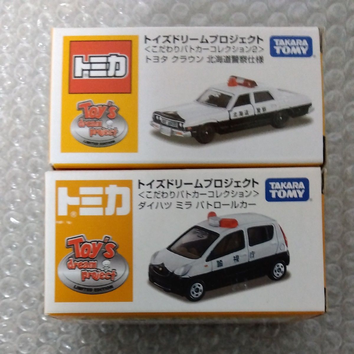 トミカ トイズドリームプロジェクト こだわりのパトカー トミカ トイズドリームプロジェクト こだわりのパトカー