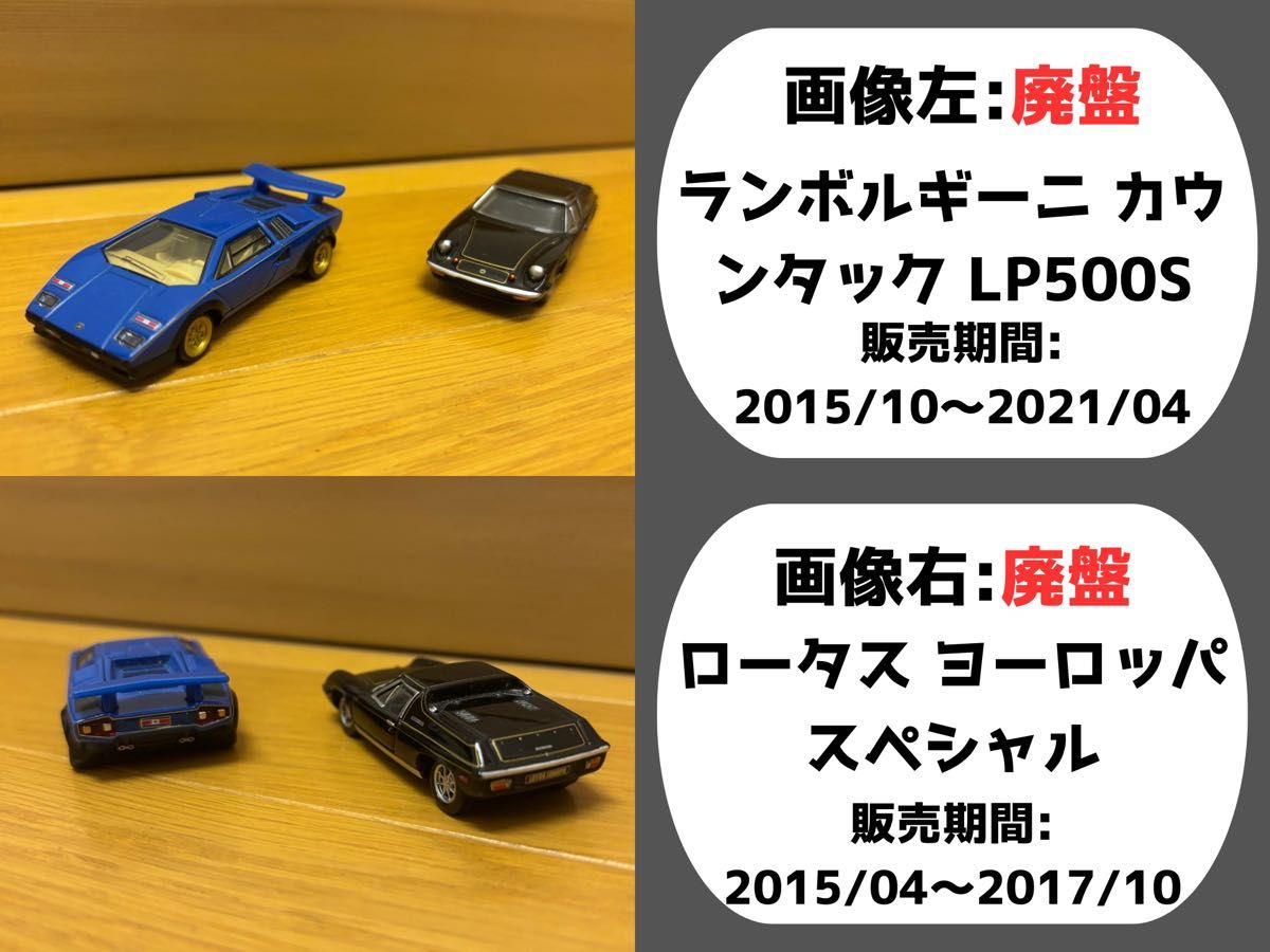ほぼ廃盤品 】トミカプレミアム まとめ売り|Yahoo!フリマ(旧 ほぼ廃盤品 】トミカプレミアム まとめ売り|Yahoo!フリマ(旧