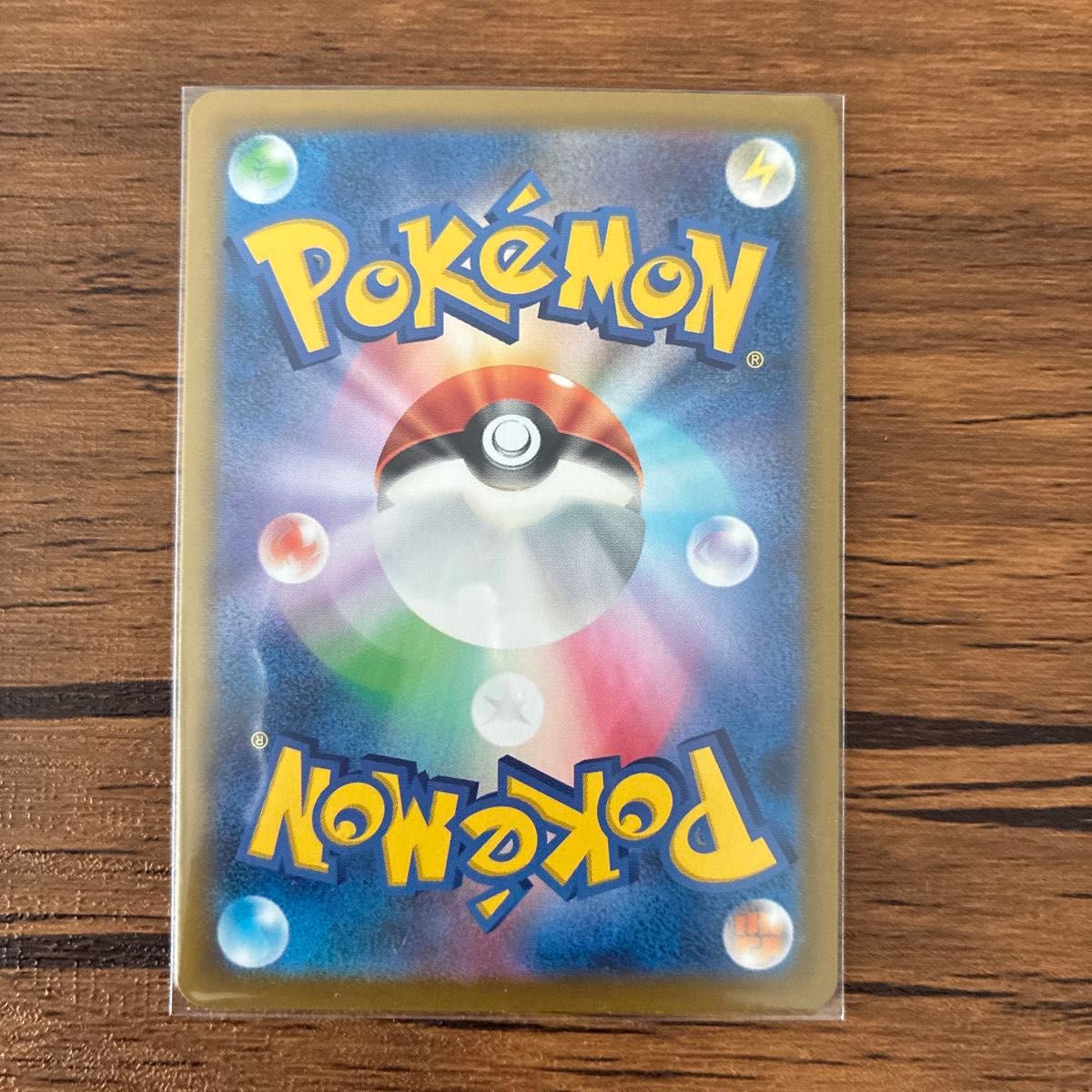ポケモンカード 熱風のアリーナ ARまとめ売り|Yahoo!フリマ(旧 ポケモンカード 熱風のアリーナ ARまとめ売り|Yahoo!フリマ(旧