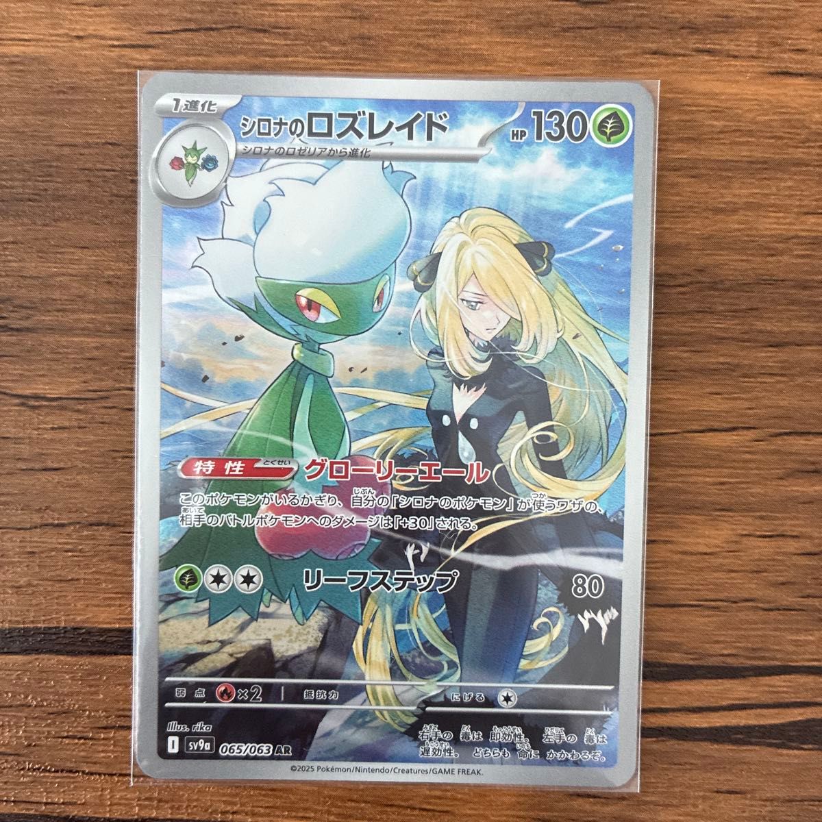 ポケモンカード 熱風のアリーナ ARまとめ売り|Yahoo!フリマ(旧 ポケモンカード 熱風のアリーナ ARまとめ売り|Yahoo!フリマ(旧