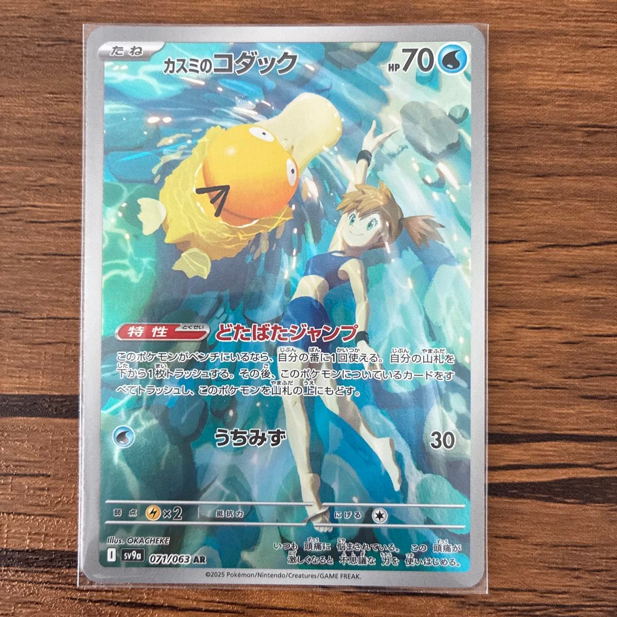 ポケモンカード 熱風のアリーナ ARまとめ売り|Yahoo!フリマ(旧 ポケモンカード 熱風のアリーナ ARまとめ売り|Yahoo!フリマ(旧