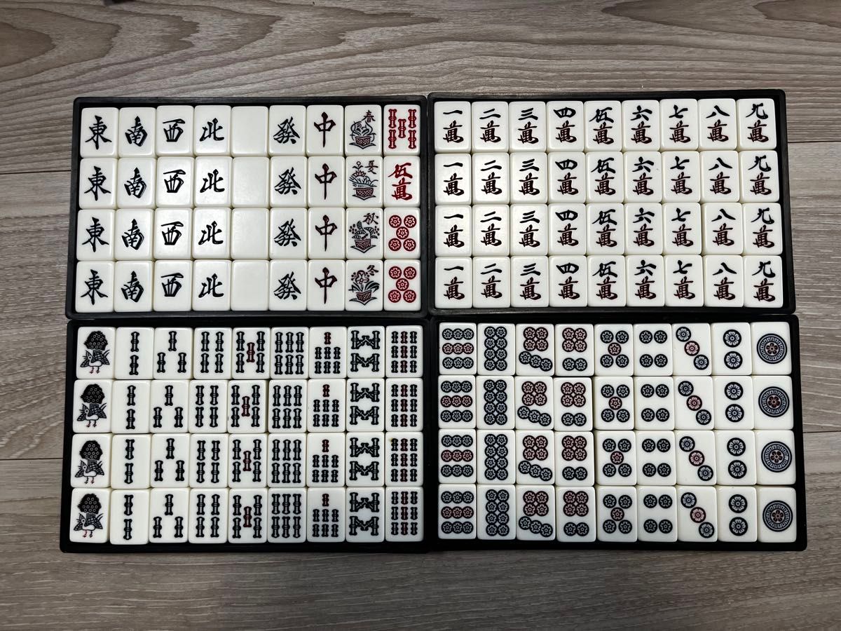 5】麻雀牌&ケース(中古)|Yahoo!フリマ(旧PayPayフリマ) 5】麻雀牌&ケース(中古)|Yahoo!フリマ(旧PayPayフリマ)