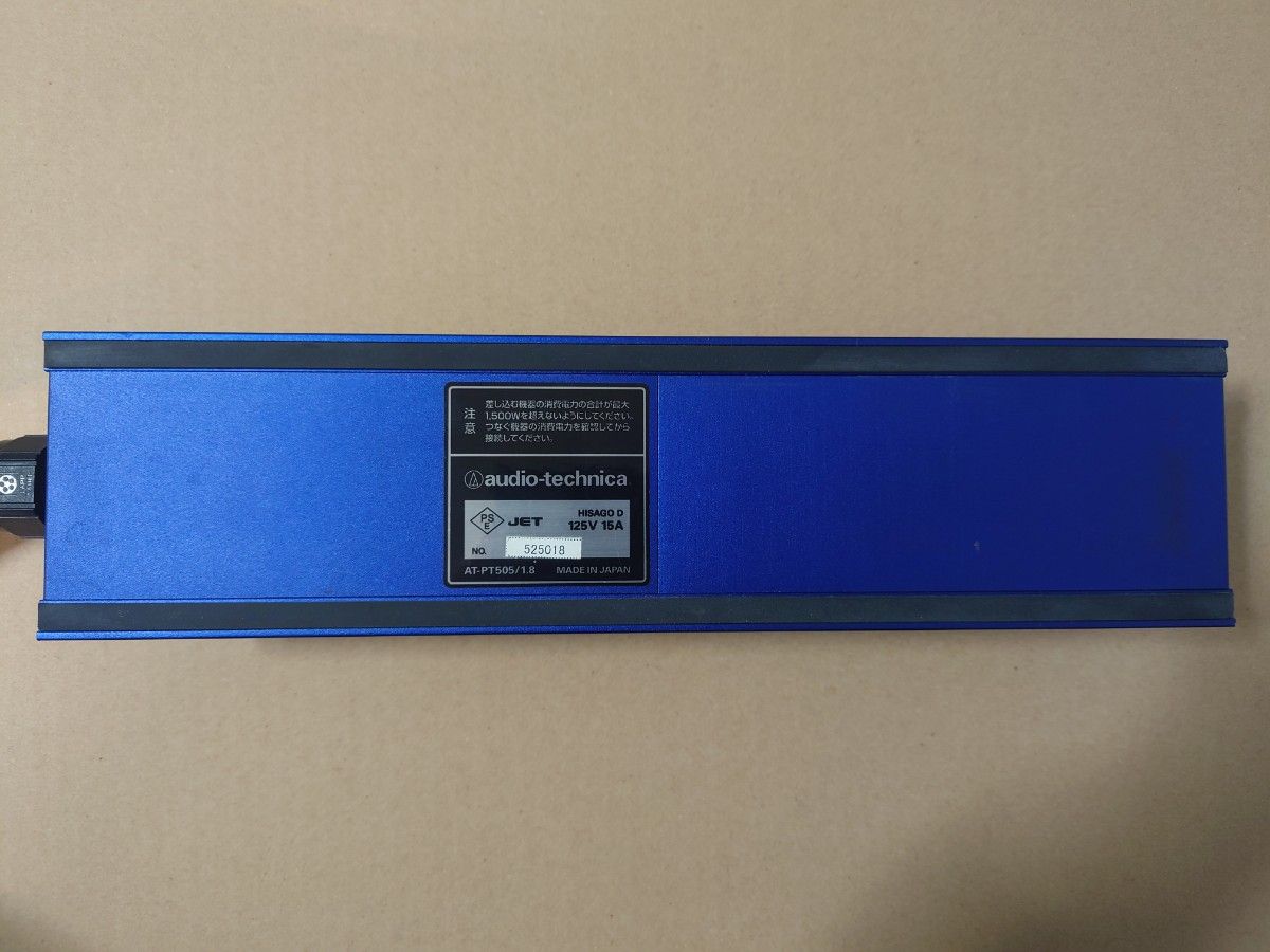 audio-technica AT-PT505 オーディオ・テクニカ 電源タップ audio-technica AT-PT505 オーディオ・テクニカ 電源タップ