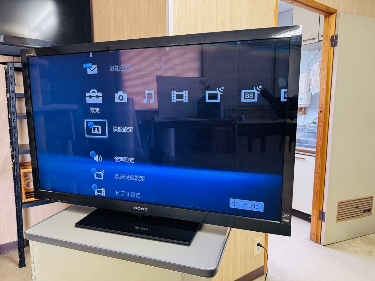 福岡発 SONY ソニー 液晶 テレビ 46型 地デジ 電化製品 Blu-ray 福岡発 SONY ソニー 液晶 テレビ 46型 地デジ 電化製品 Blu-ray