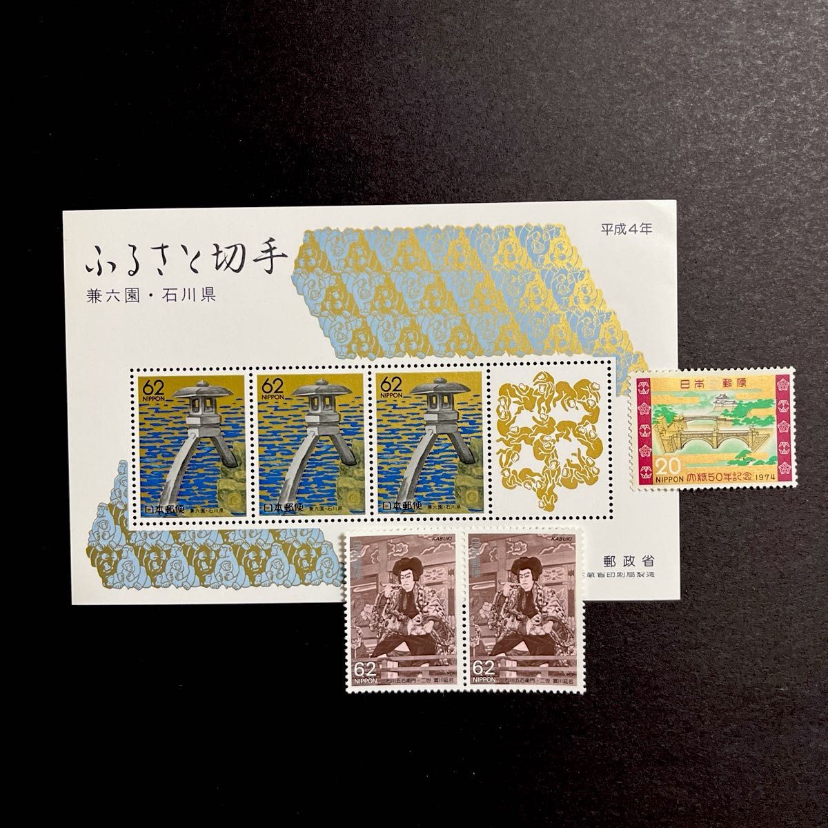 コレクション記念切手 330円分 未使用|Yahoo!フリマ(旧PayPay コレクション記念切手 330円分 未使用|Yahoo!フリマ(旧PayPay