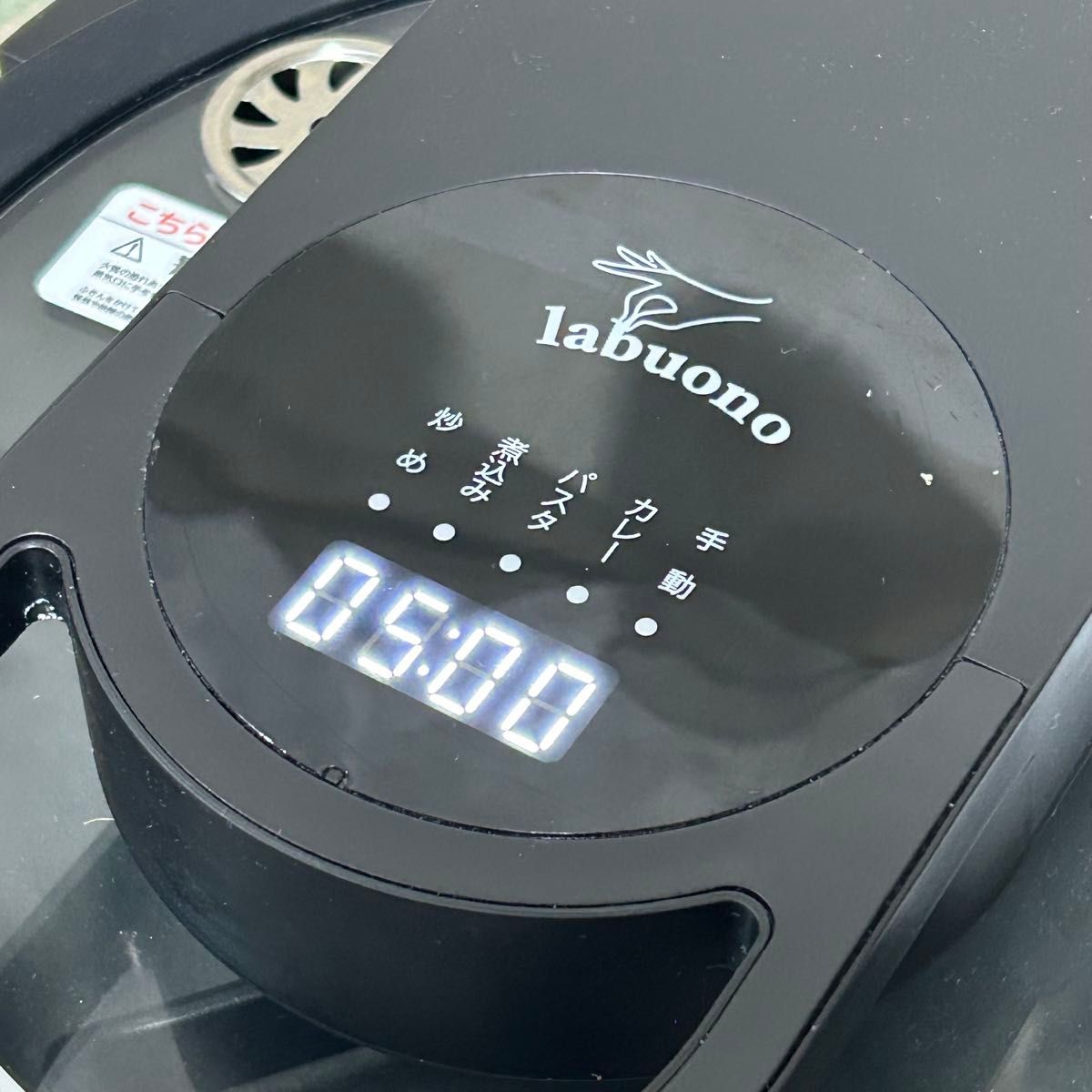 labuono ラボーノ 三ツ星シェフ 全自動調理器 TVG-400K 調理 labuono ラボーノ 三ツ星シェフ 全自動調理器 TVG-400K 調理