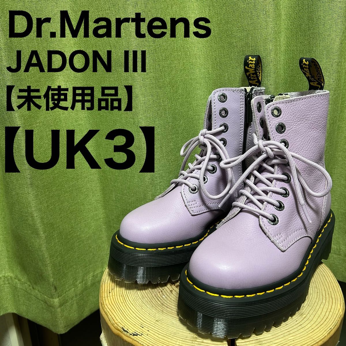 極美品 Dr Martens ドクターマーチン JADON III 8ホール ブーツ 極美品 Dr Martens ドクターマーチン JADON III 8ホール ブーツ