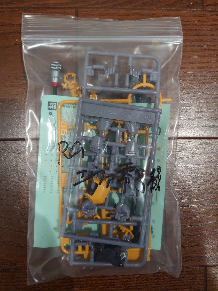 RGエヴァンゲリオン 零号機 完成品 ジャンク|Yahoo!フリマ(旧 RGエヴァンゲリオン 零号機 完成品 ジャンク|Yahoo!フリマ(旧