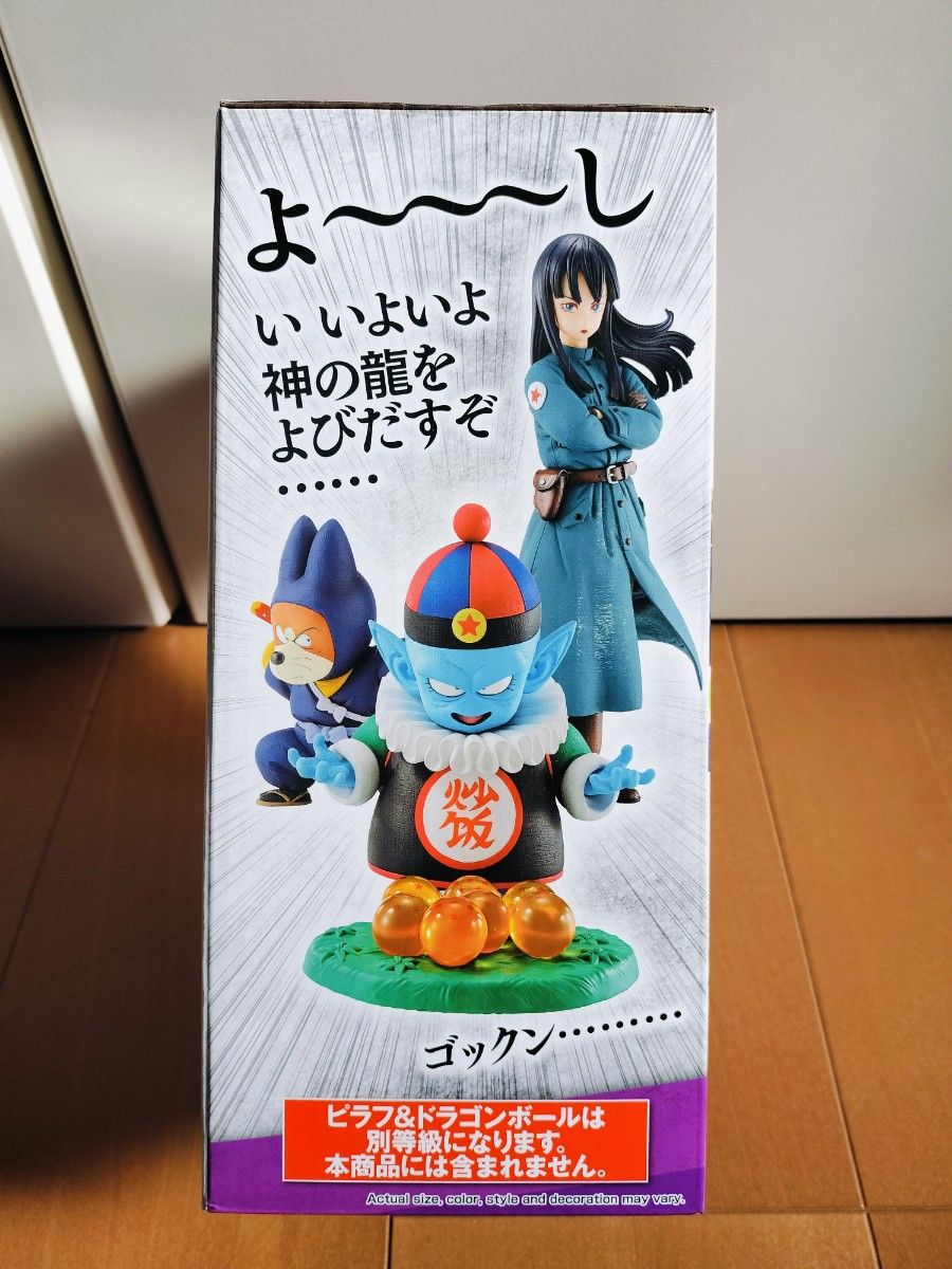 未開封】 一番くじ ドラゴンボールEX 摩訶不思議大冒険 シュウ 未開封】 一番くじ ドラゴンボールEX 摩訶不思議大冒険 シュウ