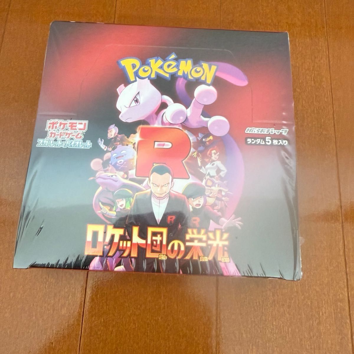 ポケモンカード ロケット団の栄光 シュリンク付き 1BOX ポケモンカード ロケット団の栄光 シュリンク付き 1BOX