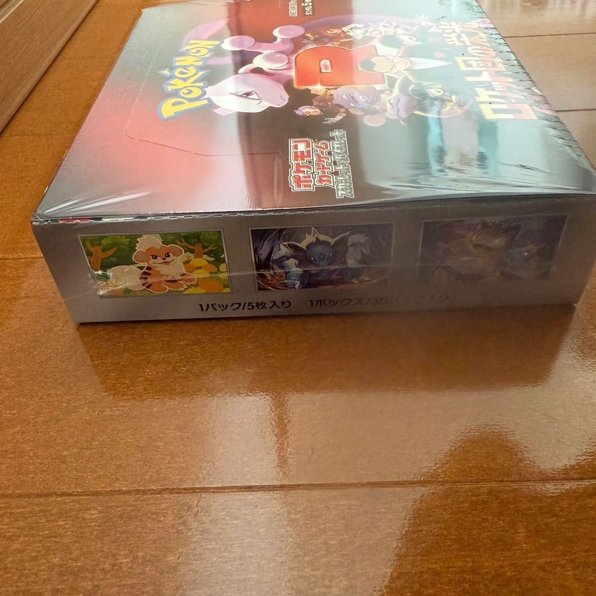 ポケモンカード ロケット団の栄光 シュリンク付き 1BOX ポケモンカード ロケット団の栄光 シュリンク付き 1BOX