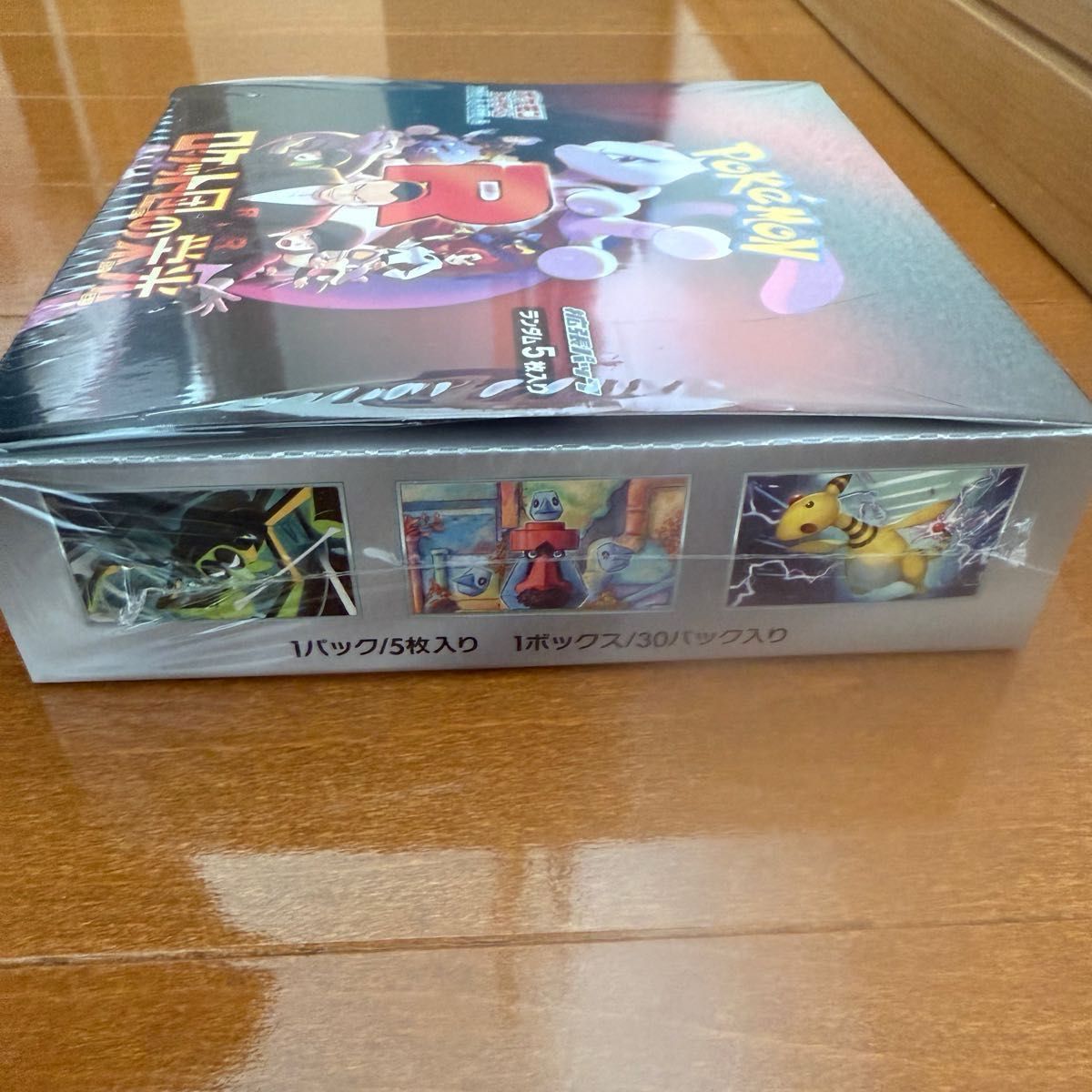 ポケモンカード ロケット団の栄光 シュリンク付き 1BOX ポケモンカード ロケット団の栄光 シュリンク付き 1BOX