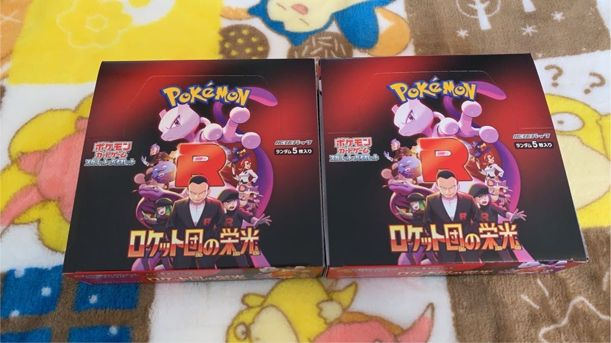 ポケモンカード ロケット団の栄光 シュリンクなし 2BOX|Yahoo ポケモンカード ロケット団の栄光 シュリンクなし 2BOX|Yahoo