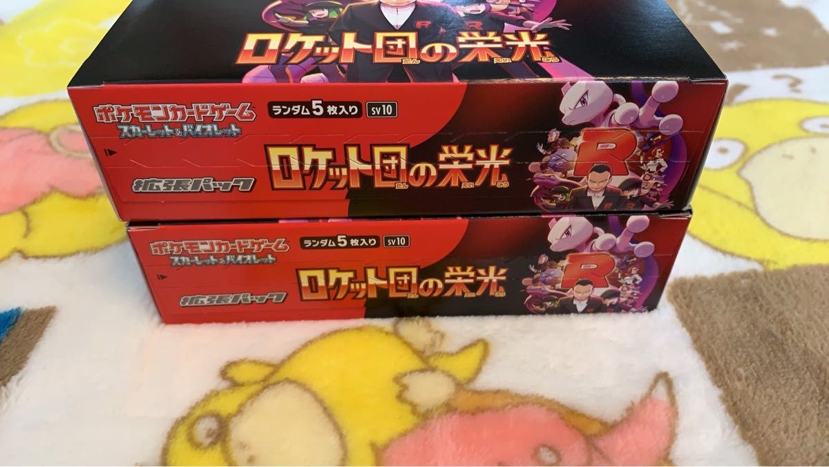 ポケモンカード ロケット団の栄光 シュリンクなし 2BOX|Yahoo ポケモンカード ロケット団の栄光 シュリンクなし 2BOX|Yahoo