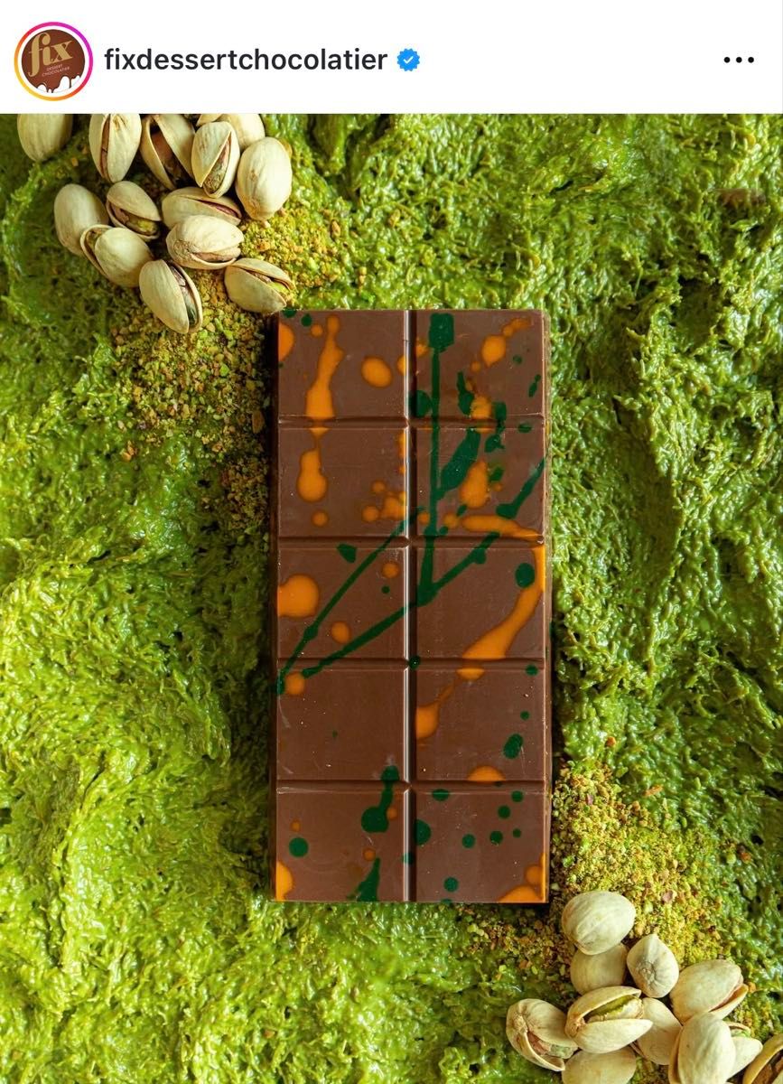 ドバイ現地購入】【本物】fix チョコレート ピスタチオ ドバイ ドバイ現地購入】【本物】fix チョコレート ピスタチオ ドバイ
