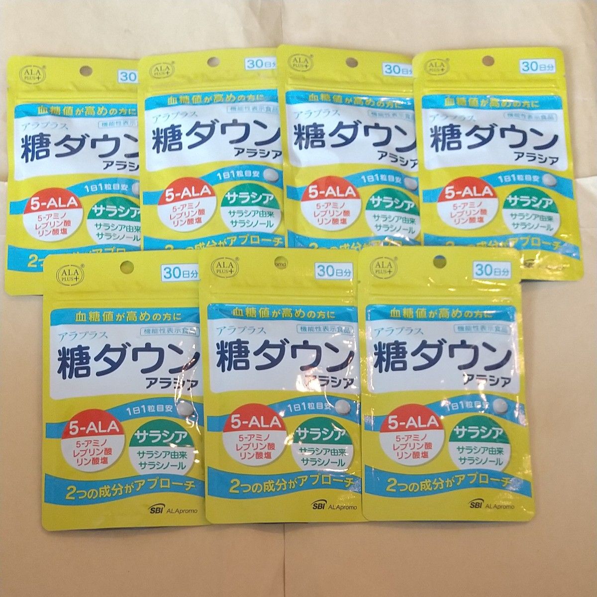 アラプラス 糖ダウン アラシア 30日分×7袋|Yahoo!フリマ(旧 アラプラス 糖ダウン アラシア 30日分×7袋|Yahoo!フリマ(旧
