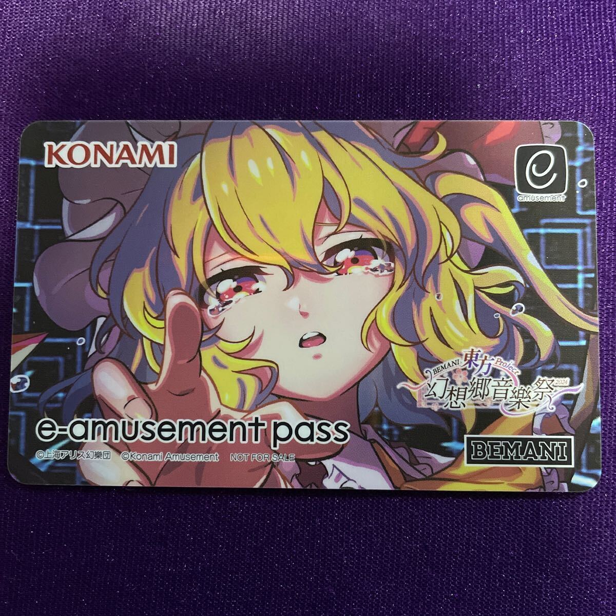 フランドール・スカーレット(閉塞的フレーション) e-amusement フランドール・スカーレット(閉塞的フレーション) e-amusement
