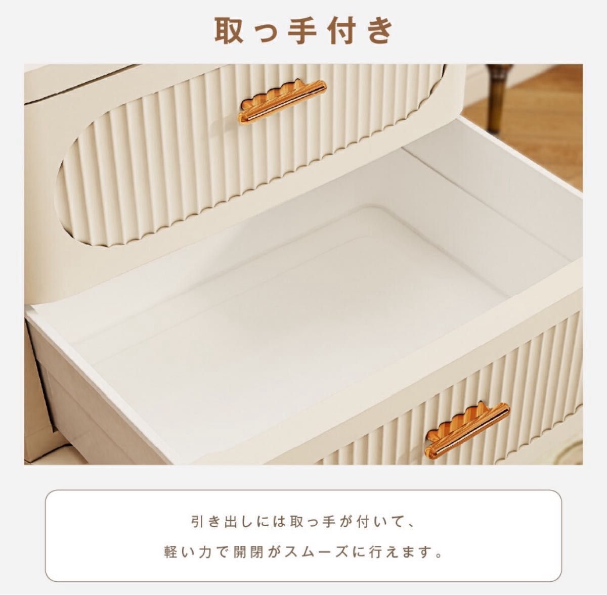 衣装ケース キャスター付き チェスト 姫系 衣類収納 北欧風 4段 衣装ケース キャスター付き チェスト 姫系 衣類収納 北欧風 4段